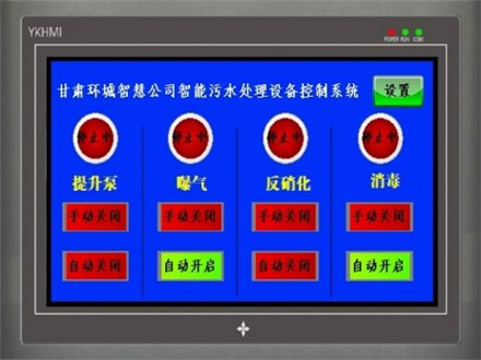 双湖自动控制